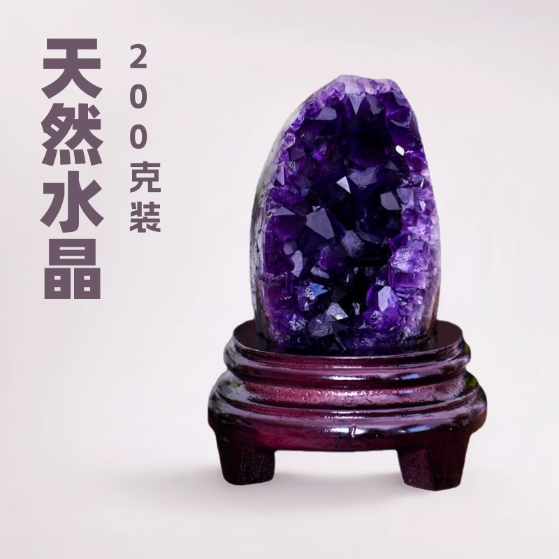 Натуральный уругвайский аметист, сырой камень, блок аметиста, кластер аметиста, украшения, аметистовый размагничивающий камень 200