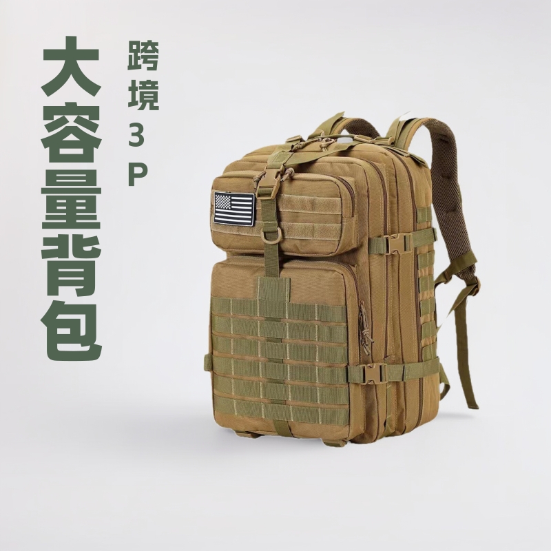 3P Tactical Attack Backpack, Large Capacity Camping and Hiking Equipment Backpack, Outdoor Mountaineering Bag, Portable
