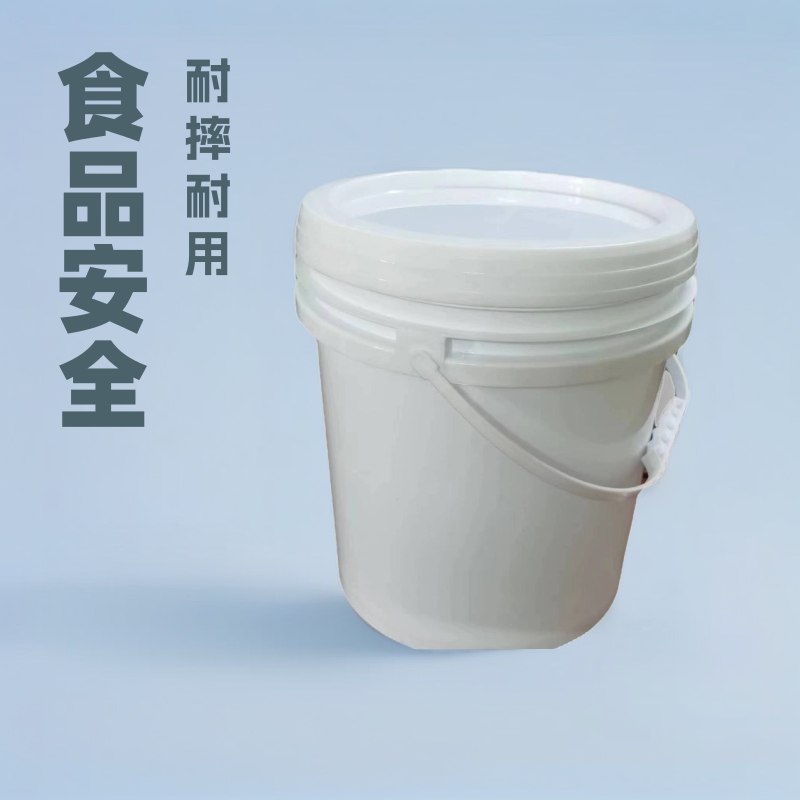 飞涛食品级pp桶带盖10L美式桶10升涂料化工桶10kg食品塑料桶批发