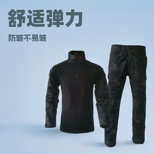 Tf Outdoor G2 Combat Frog Suit Cp Camouflage Suit Fg Tactical Suit American Mc Slim Wear-Resistant Training Suit Cross-Border Suit