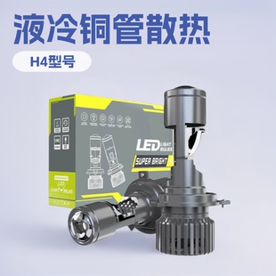 ���S�F؛��܇led�������H4�h��һ�w͸�RҺ���~��LED܇��ǰ���