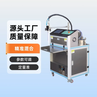 电子产品硅胶全自动灌胶机环氧树脂加热抽真空ab胶手机壳点胶机