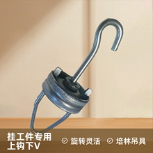 旋转吊具 培林涂装挂具 悬挂链下悬挂承重轴承
