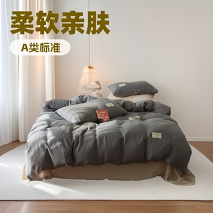 Class A cotton double-layer yarn four-piece set cotton bed hat bed sheet quilt cover wholesale bedding skin-friendly breathable