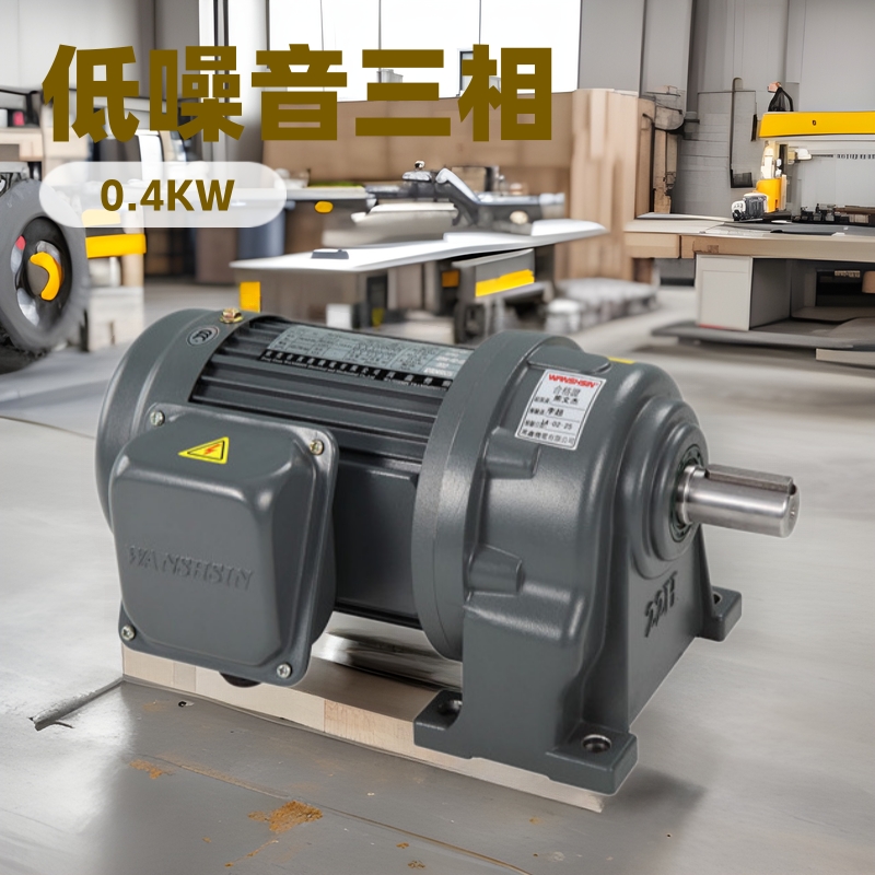 万鑫品牌UL级三相异步电机带力矩10公斤用于木工行业GH22 0.4KW