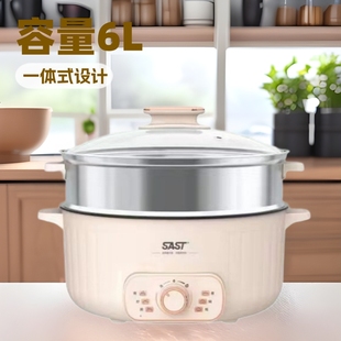 Xianke Household Electric Hot Pot Multi-Function Electric Cooking Pot All-In-One 6L Capacity Electric Hot Pot Frying and Heat Preservation