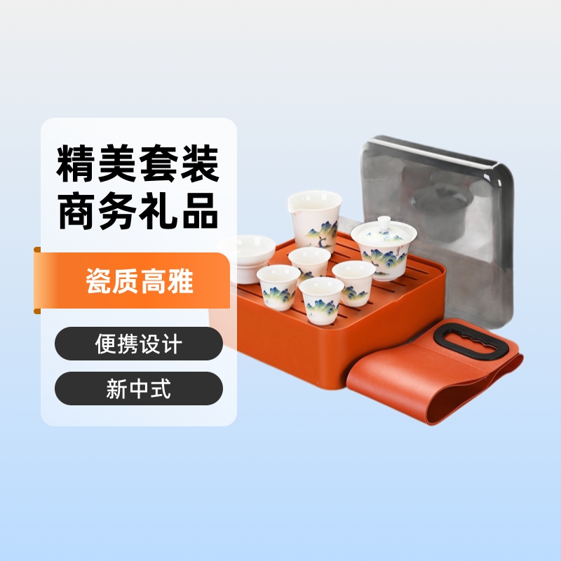 Portable Tea Tray Set with Travel Cover Bowl, White Porcelain Ceramic Hotel Tea Set, Small Tea Cup Set, New Chinese Style