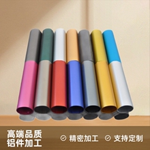 定制铝合金彩色小件长料加工氧化多颜色喷砂喷涂阳极电泳铝型材