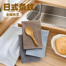 现货销售日式风格全棉布艺条纹厨房巾 茶巾 餐巾 支持贴标代发