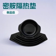 密胺定制隔热垫仿瓷底座黄焖鸡煲仔饭石锅商用餐桌垫餐垫防烫锅垫