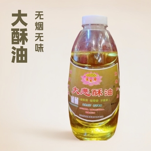 Worshiping Fairy Prosperous Lamp Oil Upgraded Version Ghee Pure Smokeless Buddha Lamp Oil Environmentally Friendly Oil Odorless Hot Sale