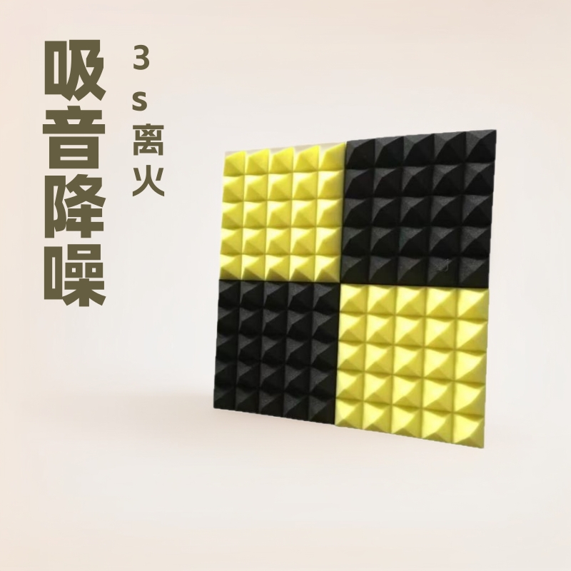 聚酯发泡阻燃家居海绵隔音棉22密度自粘墙体室内消音棉吸音材料