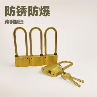 Brass Explosion-Proof Waterproof Lock Head Chinese-Style Antique Bronze Outdoor Anti-Theft Lock All-Copper Gate Hanging Explosion-Proof All-Copper Lock