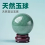 家居跨境绿色东陵玉原石