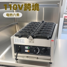 ۵ڱõС豸̯110V羳ѷ