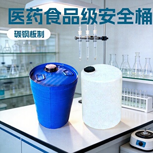 �S��ֱ�N�tșʳƷ��50L���ͺ�Ͱ�Ͱ���r����Ͱ50KG��������FͰ