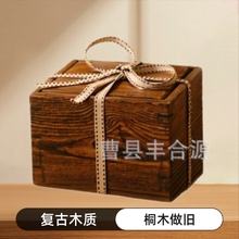 定做桐木做旧茶叶盒复古木盒包装盒木质茶叶礼盒陶瓷杯包装木盒