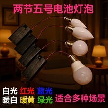 LED電池燈泡手電筒免接無線 遠程開遙控應急春節燈籠紅光暖白可調