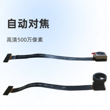 500OV5640摄像头模组数码自动对焦DVP接口适用STM32/K210模块