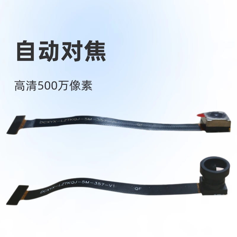 500Ov5640 Camera Module Digital Autofocus Dvp Interface Suitable for Stm32/K210 Module Wide Angle