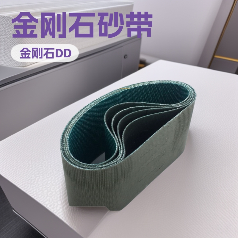 HUNTER电镀金刚石砂带260*60岩板石英玻璃打磨抛光干湿二用磨边
