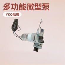 微型隔膜水泵自吸泵气泵气阀真空泵蠕动泵酒精泡沫泵