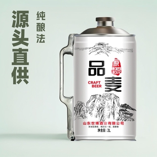 ɽ�|�خaƷ�����ơ��2L*6Ͱԭ�{�����a��ֱ��Ͱ�bԭ�ԭ�{ơ��