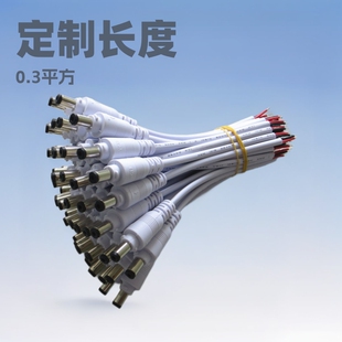 LED�����B�Ӿ�DC�^���^ĸ����ɫ������DC�^0.3ƽ���ɶ����L��