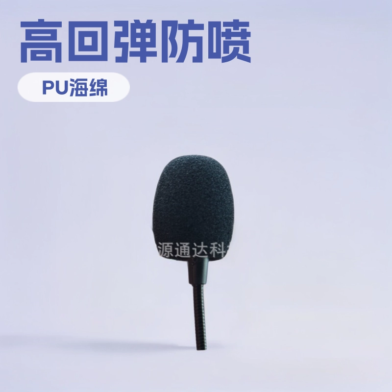 Чехол Bee Mimi Пшеничная крышка Микрофон на гусиной шее Хлопковая выдувная крышка Mimi Хлопковая губка для микрофона Чехол для микрофона Ветрозащитный чехол