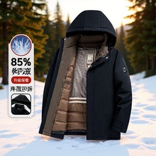男式羽绒服2025秋冬连帽脱卸版鸭绒保暖加厚青年商务户外防寒外套