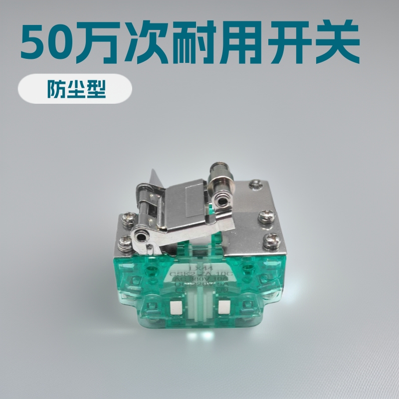 速动开关微动行程限位按钮开关LX44 CSK2-ZA-10C电力机构辅助开关