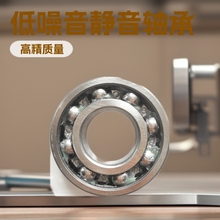 零类深沟球轴承62026203620462056206620762086209托辊电机水泵轴