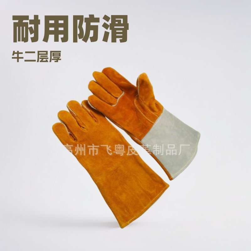棕色十灰色牛二层电焊劳保手套