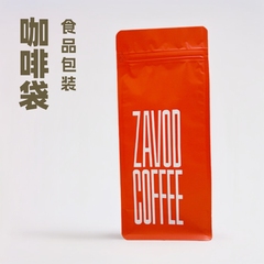 小批量咖啡袋带气阀咖啡豆食品包装袋茶叶食盐铝箔自立拉链袋定制