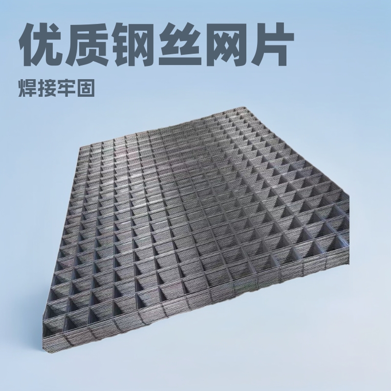建筑工地钢筋网片镀锌碰焊电焊网地暖铁丝网金属钢丝现货加固