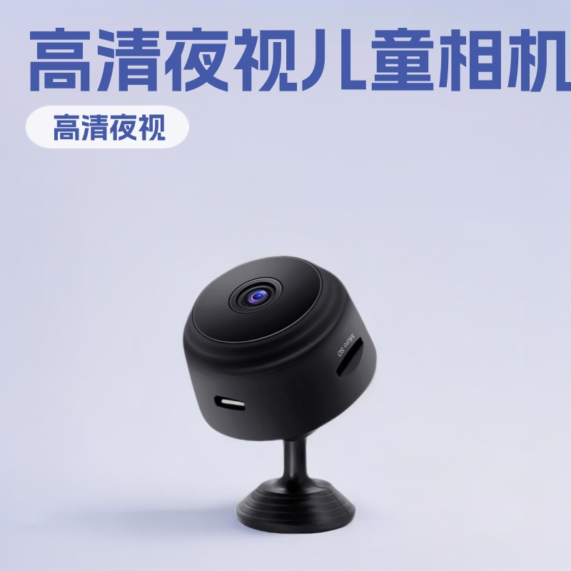 Factory direct A9 camera graffiti smart HD night vision Home Wireless wifi children camera surveillance