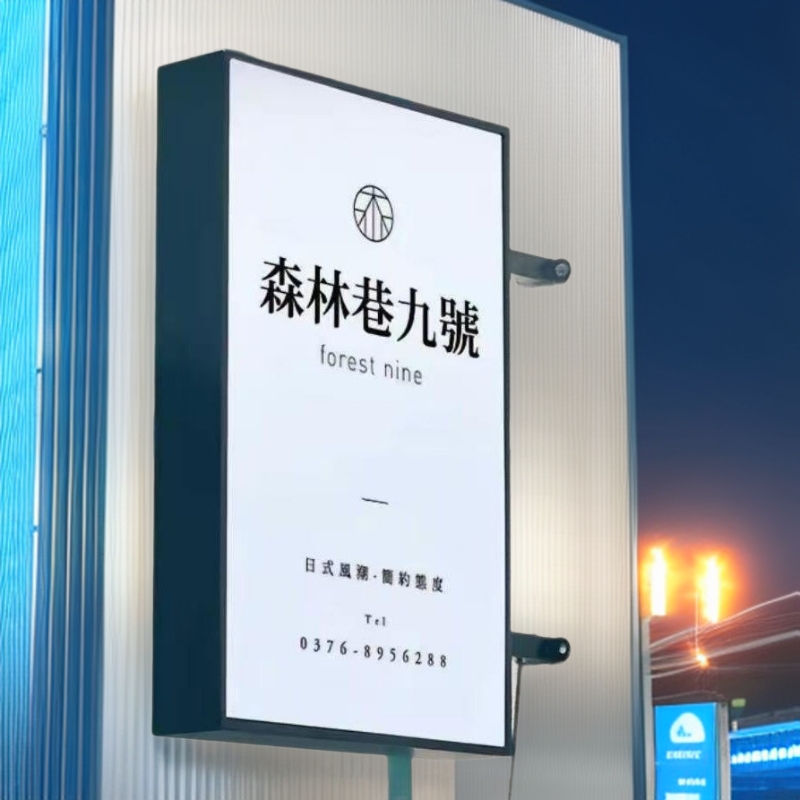 铁艺led吸塑灯箱广告牌吊挂墙式双面店铺悬挂门头定制室外壁挂式