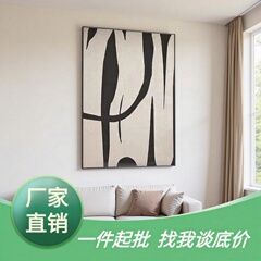 リビングルームのソファーの背景の壁の装飾画