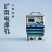 ZX7-400A�V��늺��C��׃늺��V��늺��C��yʽ��������ʽ