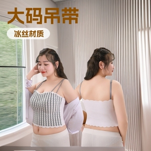 plus size Strap with Chest Pad Women's chubby girl French Striped Beautiful Back Small Vest Ice Silk Top Inner Wearing Outer Wearing Tube Top