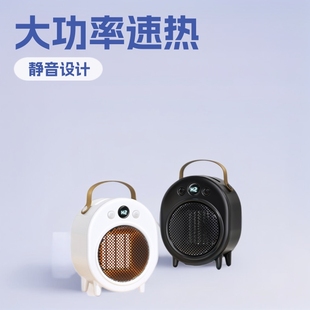 �羳����ů�L�C���ʼ���PTC�մɰl��C��������С���ٟ�ȡů��