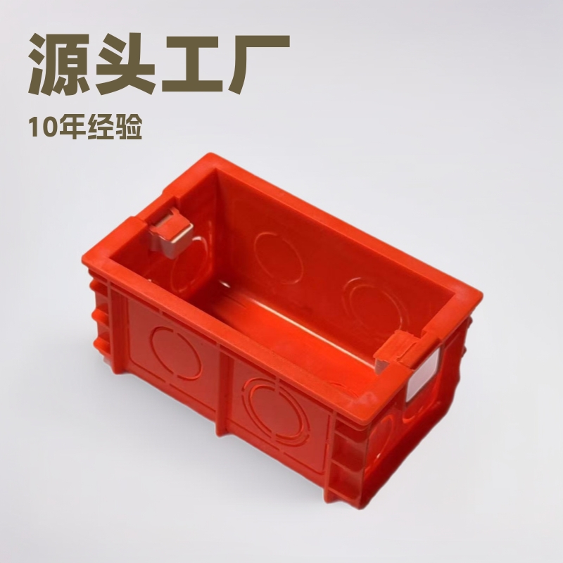 pvc材质阻燃118两位接线盒暗盒批发量大从优厂家直供