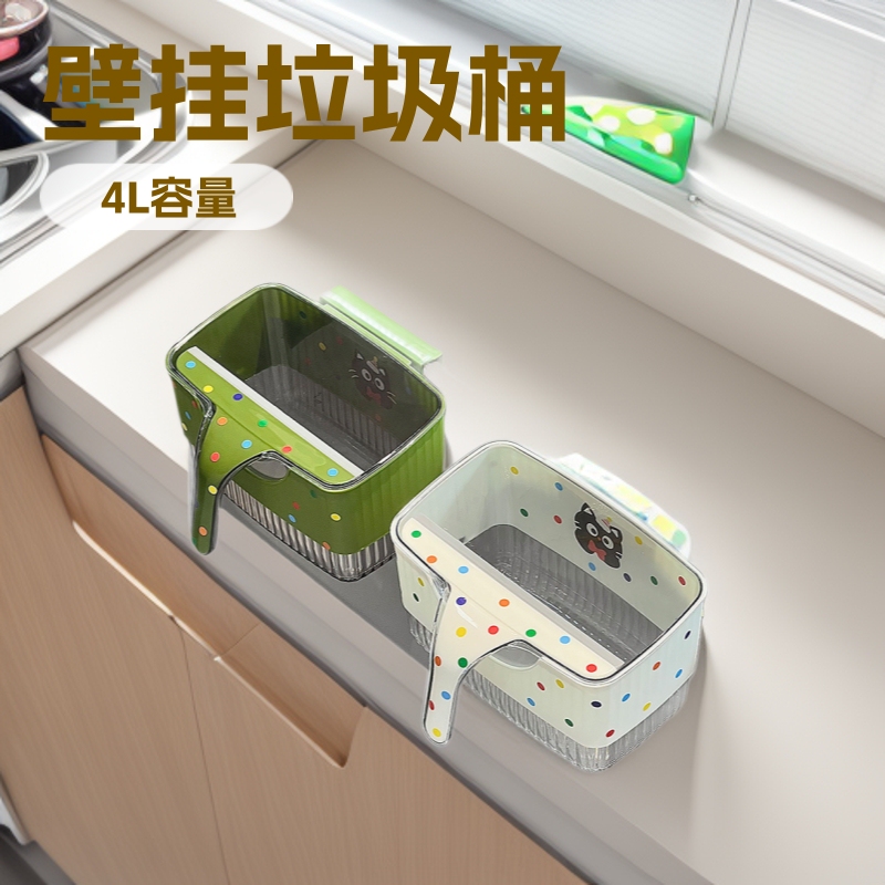 Kitchen Trash Can Wall-Mounted with Wiper Household Cleaning Tool Toilet Hotel Storage Storage Basket