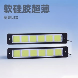 Car New Bendable Cob Daytime Running Light Led Modified Lighting Cross-Border Export Super Bright Driving Light Strip