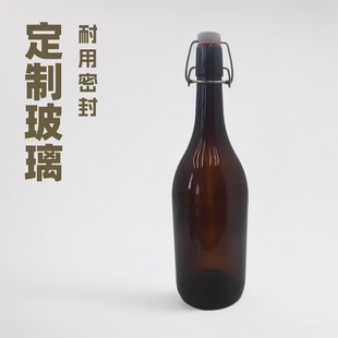 In-Stock 800ml Brown Screw-Cap Swing-Top Glass Beer Bottle for Carbonated Beverages, Enzyme-Sealed Tea-Colored