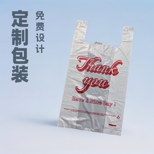 Factory direct plastic bag plastic vest bag fresh fruit tote bag shopping bag