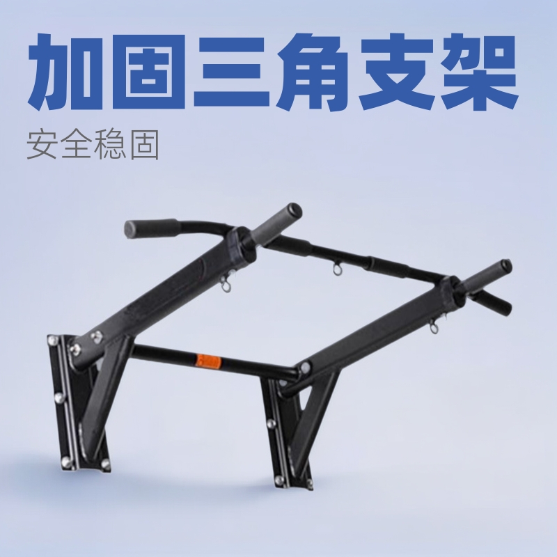 Barra horizontal interior hogar gimnasio equipo familia pared perforación estiramiento doble palanca niños adulto pull-up dispositivo