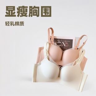 Light Milk Cotton Small Chest Gathering Large No-mark No-steel Ring Upper Collecting Auxilum Anti-sagging Underwear Women's Bra