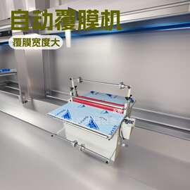 现货贴双面胶贴膜机器、过胶机自动覆膜机