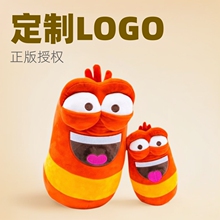 正版爆笑虫子品牌毛绒玩具设计LOGO公仔吉祥物布娃娃工厂定制批发